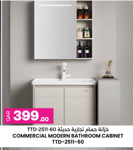 available at Ansar Gallery in Qatar - Doha