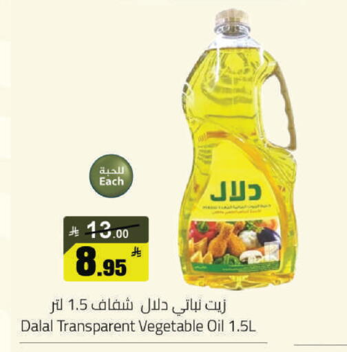 available at مخازن هايبرماركت in مملكة العربية السعودية, السعودية, سعودية - حفر الباطن