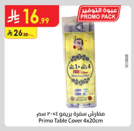 available at الدانوب in مملكة العربية السعودية, السعودية, سعودية - خميس مشيط