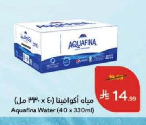 available at هايبر بنده in مملكة العربية السعودية, السعودية, سعودية - خميس مشيط