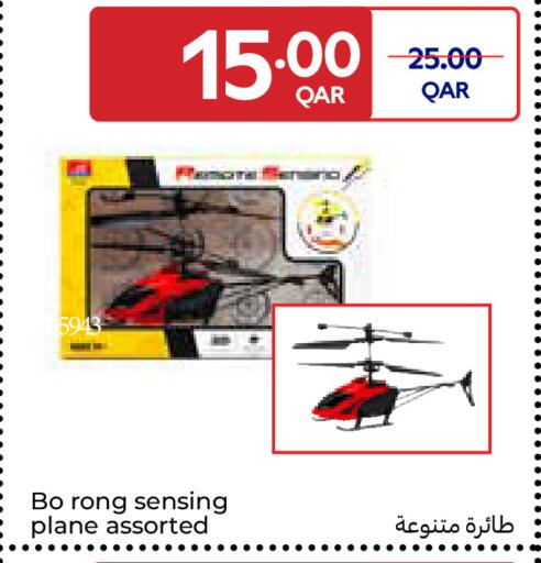 available at كارفور in قطر - الدوحة