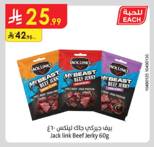 available at Danube in KSA, Saudi Arabia, Saudi - Buraidah