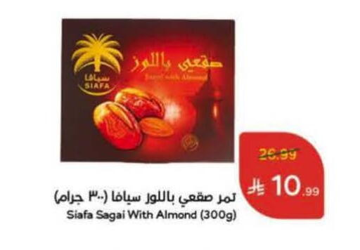available at Hyper Panda in KSA, Saudi Arabia, Saudi - Buraidah