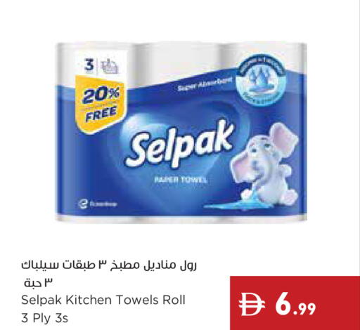 available at إسطنبول سوبرماركت in الإمارات العربية المتحدة , الامارات - رَأْس ٱلْخَيْمَة
