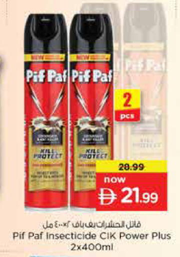 available at Nesto Hypermarket in UAE - Dubai