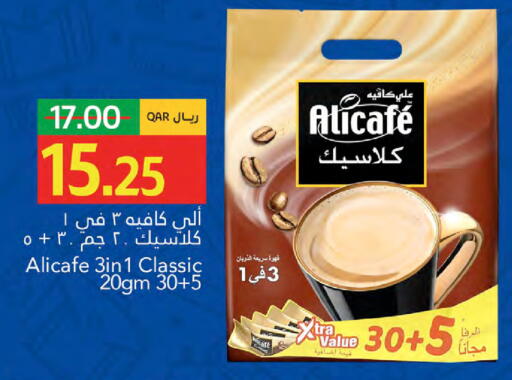 available at Gulf Food Center in Qatar - Al Shamal