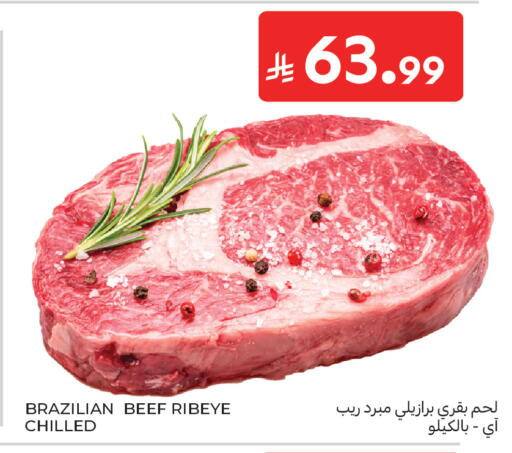 available at كارفور in مملكة العربية السعودية, السعودية, سعودية - بريدة