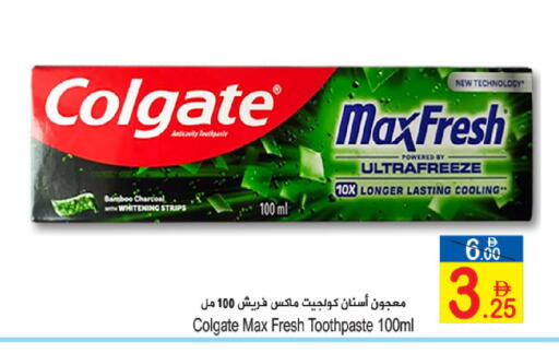available at سن اند ساند هايبر ماركت ذ.م.م in الإمارات العربية المتحدة , الامارات - رَأْس ٱلْخَيْمَة