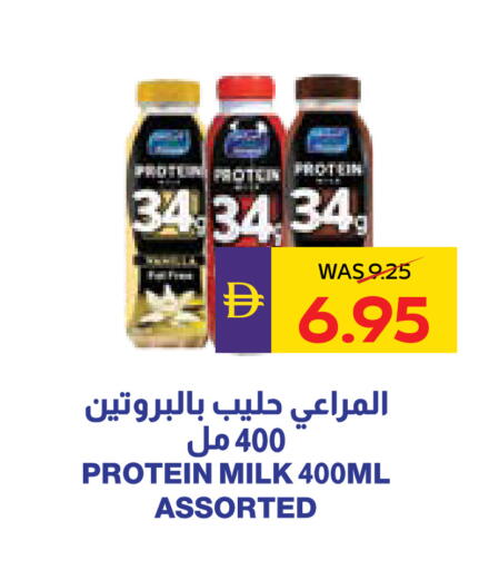 available at أدكووب in الإمارات العربية المتحدة , الامارات - أبو ظبي