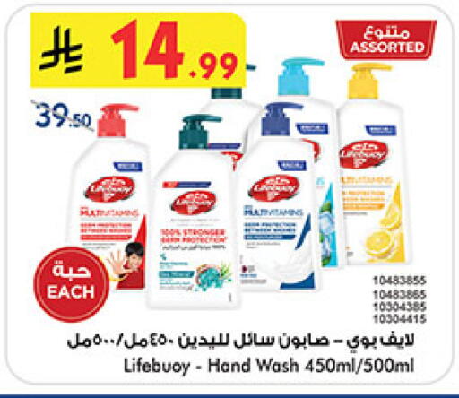 available at بن داود in مملكة العربية السعودية, السعودية, سعودية - المدينة المنورة
