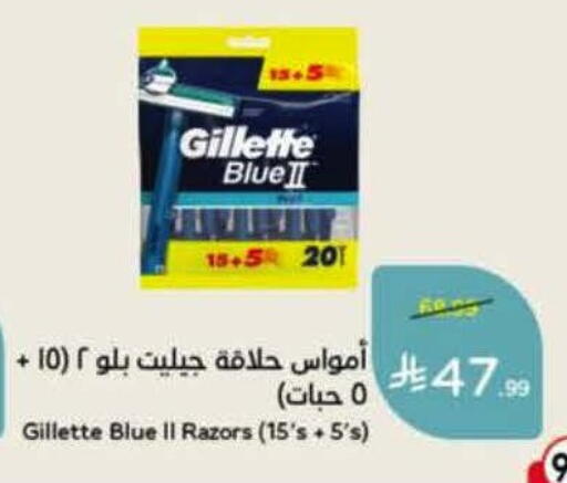 available at Hyper Panda in KSA, Saudi Arabia, Saudi - Jubail