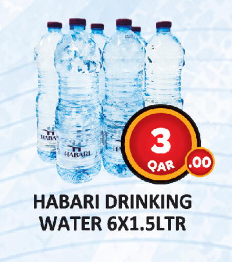 available at AL HABARI FOOD STUFF (FS2) in Qatar - Doha