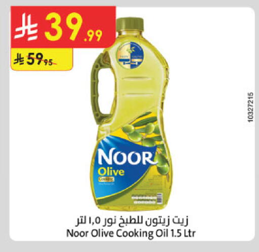 available at الدانوب in مملكة العربية السعودية, السعودية, سعودية - بريدة