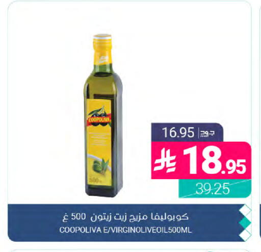available at اسواق المنتزه in مملكة العربية السعودية, السعودية, سعودية - المنطقة الشرقية