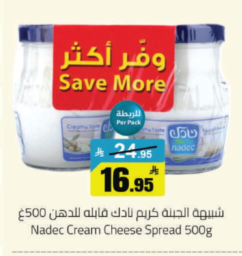 available at مخازن هايبرماركت in مملكة العربية السعودية, السعودية, سعودية - حفر الباطن
