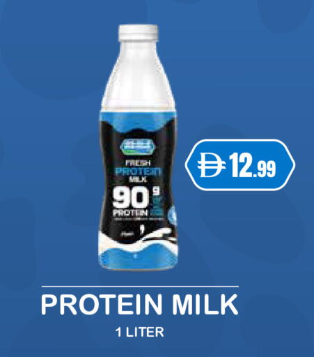 available at تروليز سوبرماركت in الإمارات العربية المتحدة , الامارات - دبي