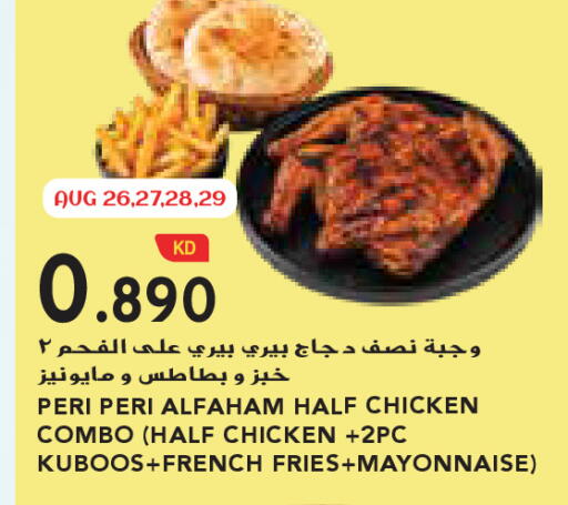 available at Grand Costo in Kuwait - Kuwait City