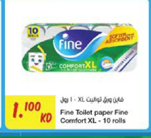 available at City Hypermarket in Kuwait - Kuwait City