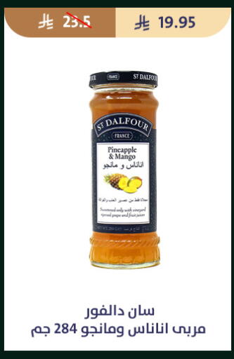 Pineapple Mango available at متاجر قوت in مملكة العربية السعودية, السعودية, سعودية - الطائف
