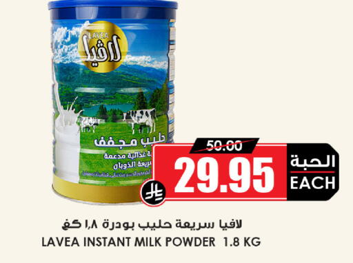 available at Prime Supermarket in KSA, Saudi Arabia, Saudi - Buraidah