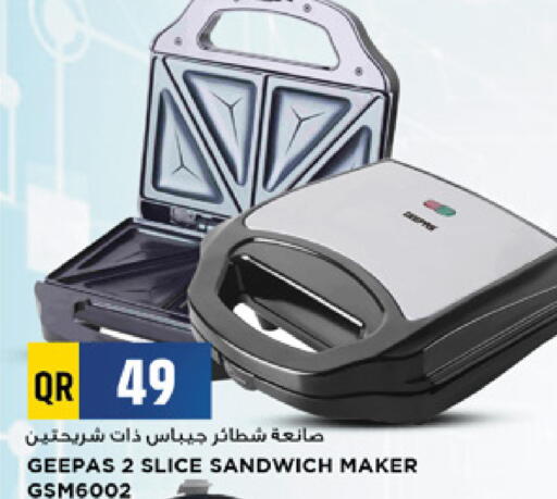 available at Marza Hypermarket in Qatar - Al Rayyan