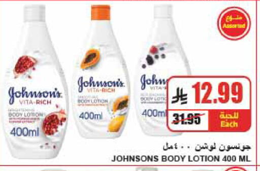 available at A ماركت in مملكة العربية السعودية, السعودية, سعودية - الرياض