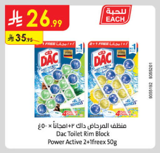 available at Danube in KSA, Saudi Arabia, Saudi - Buraidah