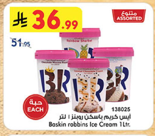available at بن داود in مملكة العربية السعودية, السعودية, سعودية - المدينة المنورة