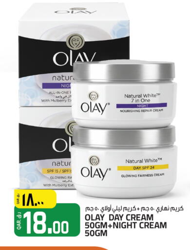 Mulberry available at السعودية in قطر - الوكرة