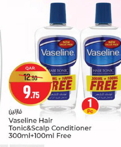 available at باريس هايبرماركت in قطر - الوكرة