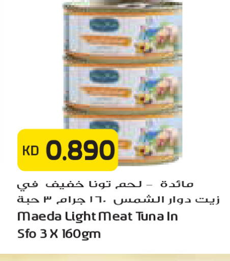 available at جراند كوستو in الكويت - مدينة الكويت