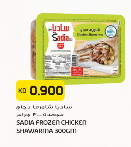 available at جراند هايبر in الكويت - مدينة الكويت