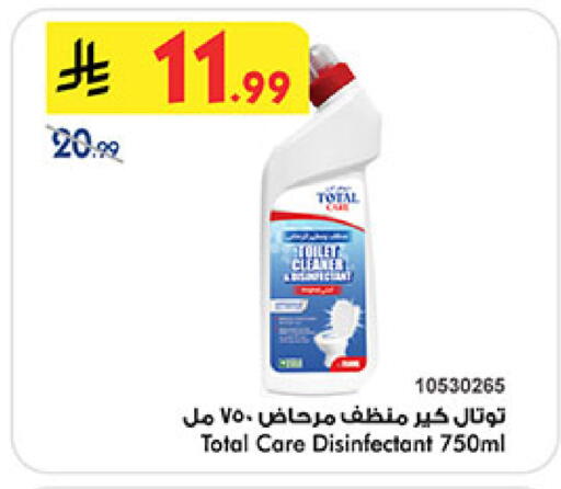 available at بن داود in مملكة العربية السعودية, السعودية, سعودية - المدينة المنورة