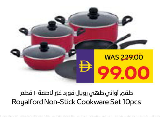 available at أدكووب in الإمارات العربية المتحدة , الامارات - ٱلْعَيْن‎