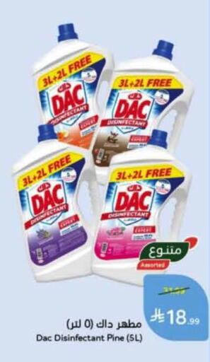 available at هايبر بنده in مملكة العربية السعودية, السعودية, سعودية - الجبيل‎