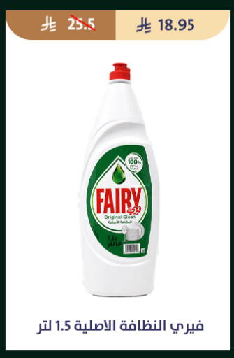 available at متاجر قوت in مملكة العربية السعودية, السعودية, سعودية - الطائف