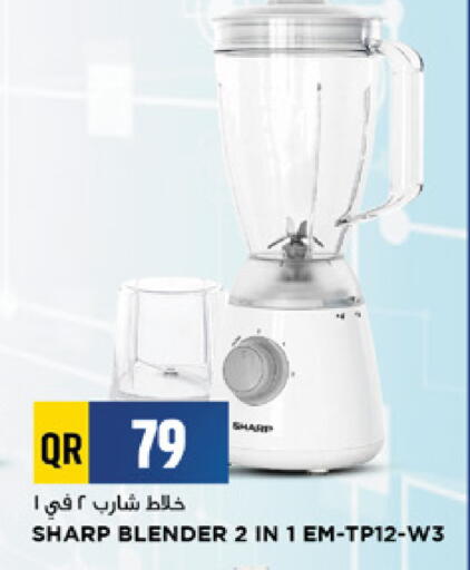 available at Marza Hypermarket in Qatar - Doha