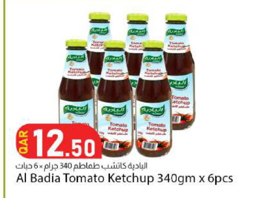 Tomato available at Dana Market in Qatar - Doha