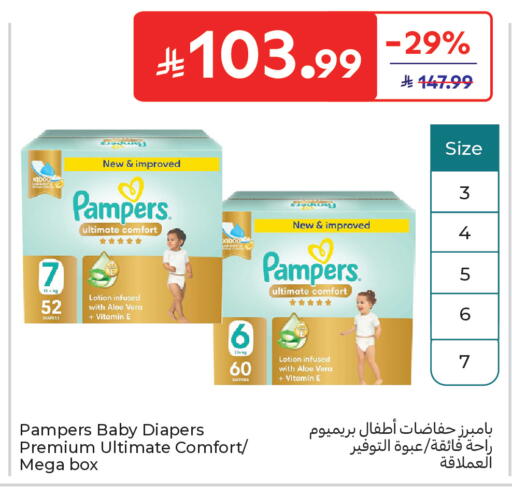 available at Carrefour in KSA, Saudi Arabia, Saudi - Buraidah