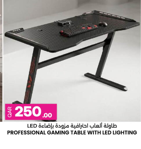 available at أنصار جاليري in قطر - الريان