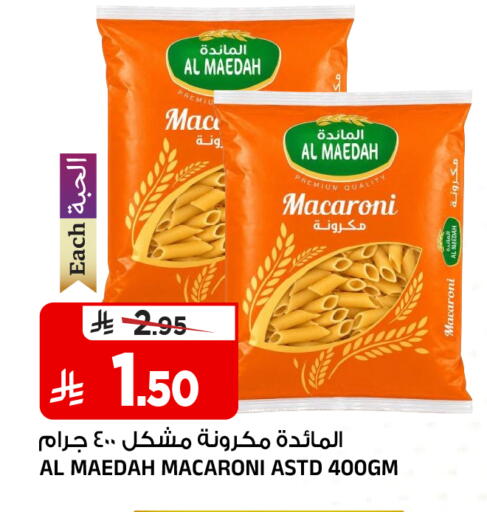 available at المدينة هايبرماركت in مملكة العربية السعودية, السعودية, سعودية - الرياض