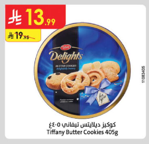 available at Danube in KSA, Saudi Arabia, Saudi - Tabuk