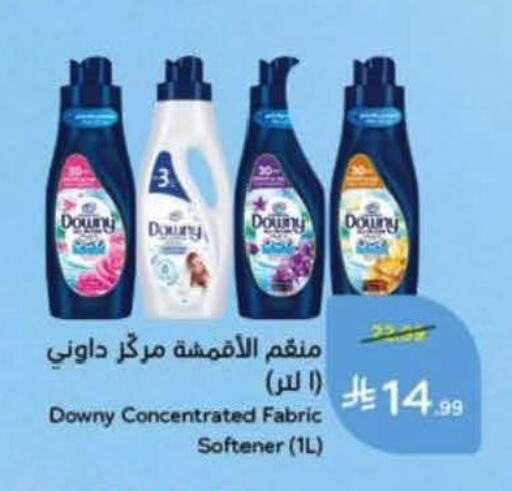 available at هايبر بنده in مملكة العربية السعودية, السعودية, سعودية - الباحة