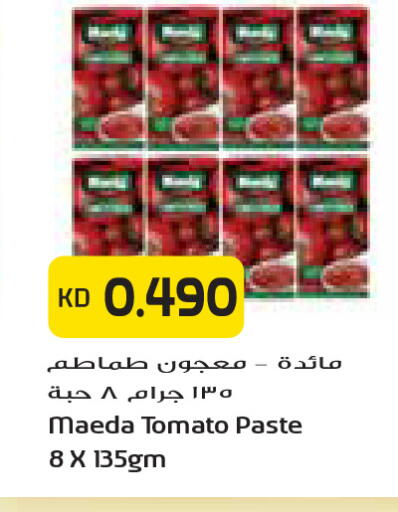 Tomato available at جراند كوستو in الكويت - مدينة الكويت