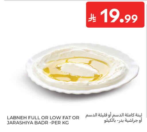 available at Carrefour in KSA, Saudi Arabia, Saudi - Buraidah