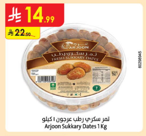 available at Danube in KSA, Saudi Arabia, Saudi - Al Hasa