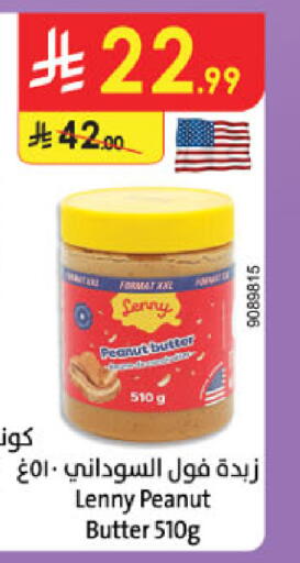 available at Danube in KSA, Saudi Arabia, Saudi - Tabuk