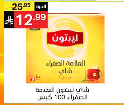 available at Noori Supermarket in KSA, Saudi Arabia, Saudi - Jeddah