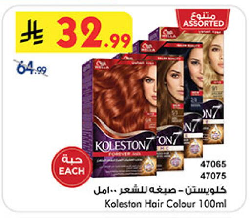 available at بن داود in مملكة العربية السعودية, السعودية, سعودية - المدينة المنورة