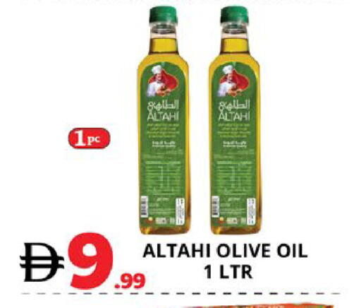 available at EXPRESS AL MADEENA HYPERMARKET LLC in UAE - Abu Dhabi
